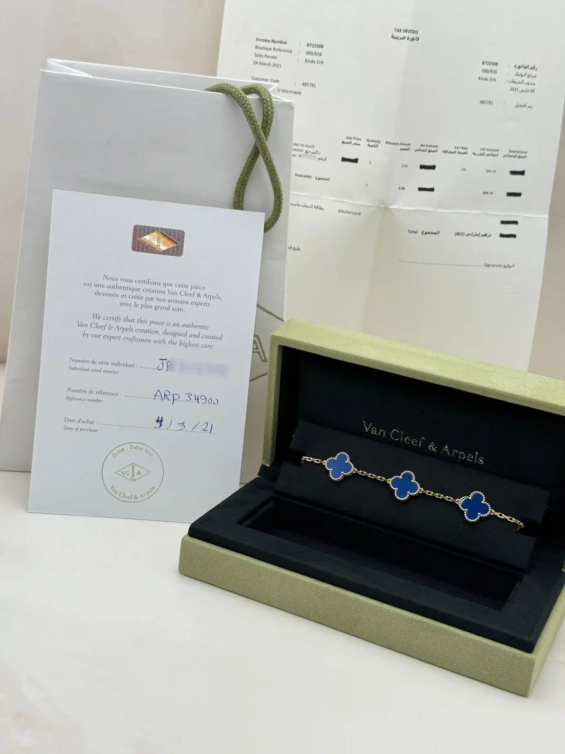 Van Cleef And Arpels Vintage Alhambra Bracelet 5 Motifs
