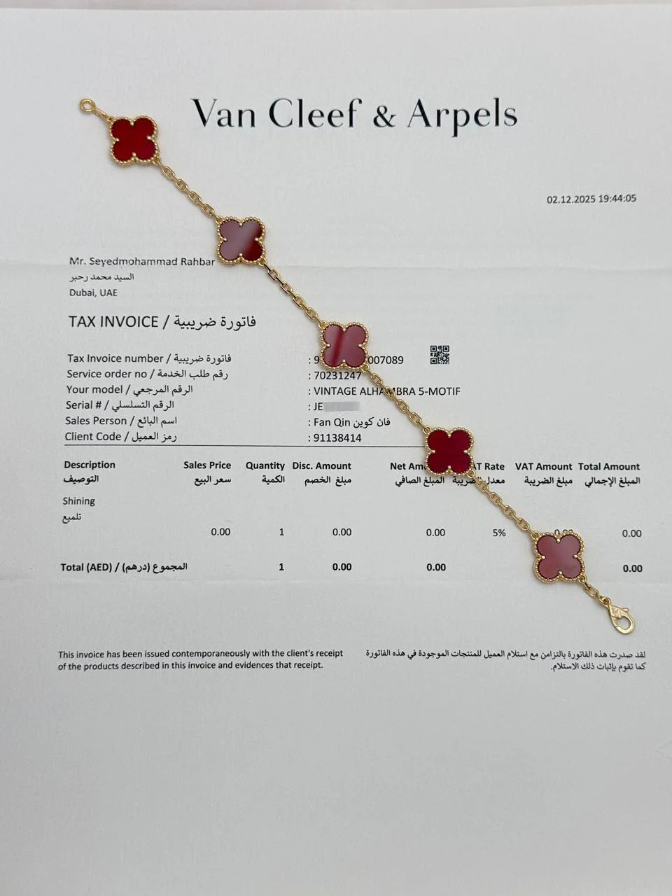 Van Cleef And Arpels Vintage Alhambra Bracelet VCARD35500