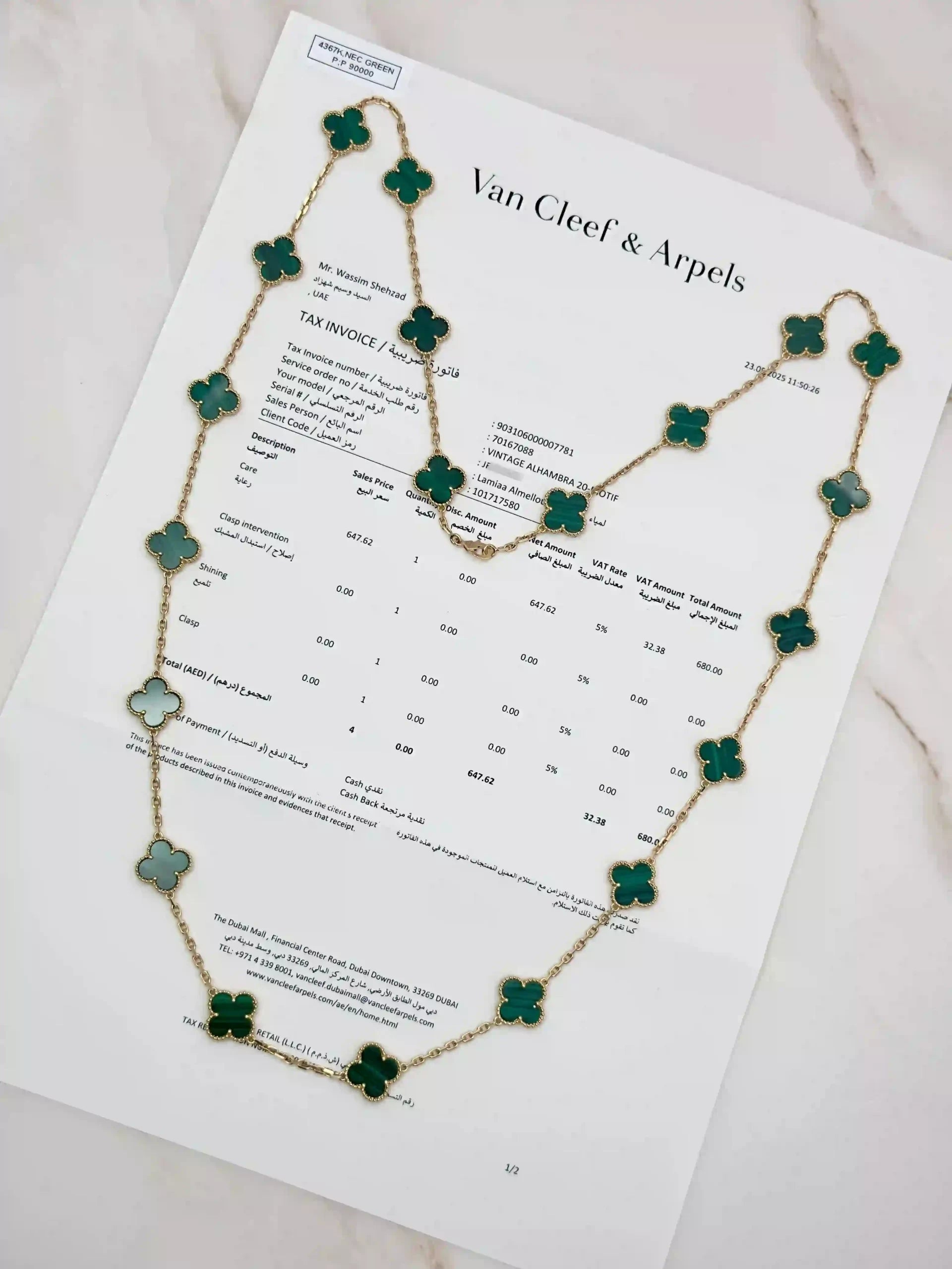 Van Cleef And Arpels Vintage Alhambra Long Necklace 20 Motifs