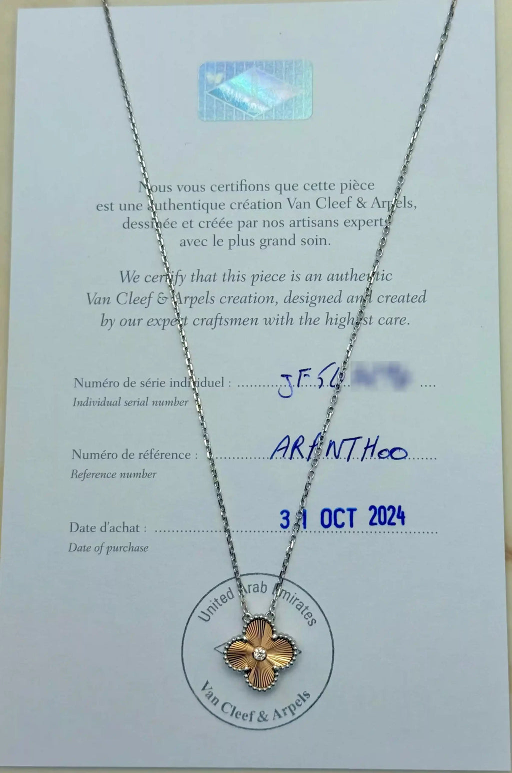 Van Cleef & Arpels Vintage Alhambra Guilloche Necklace