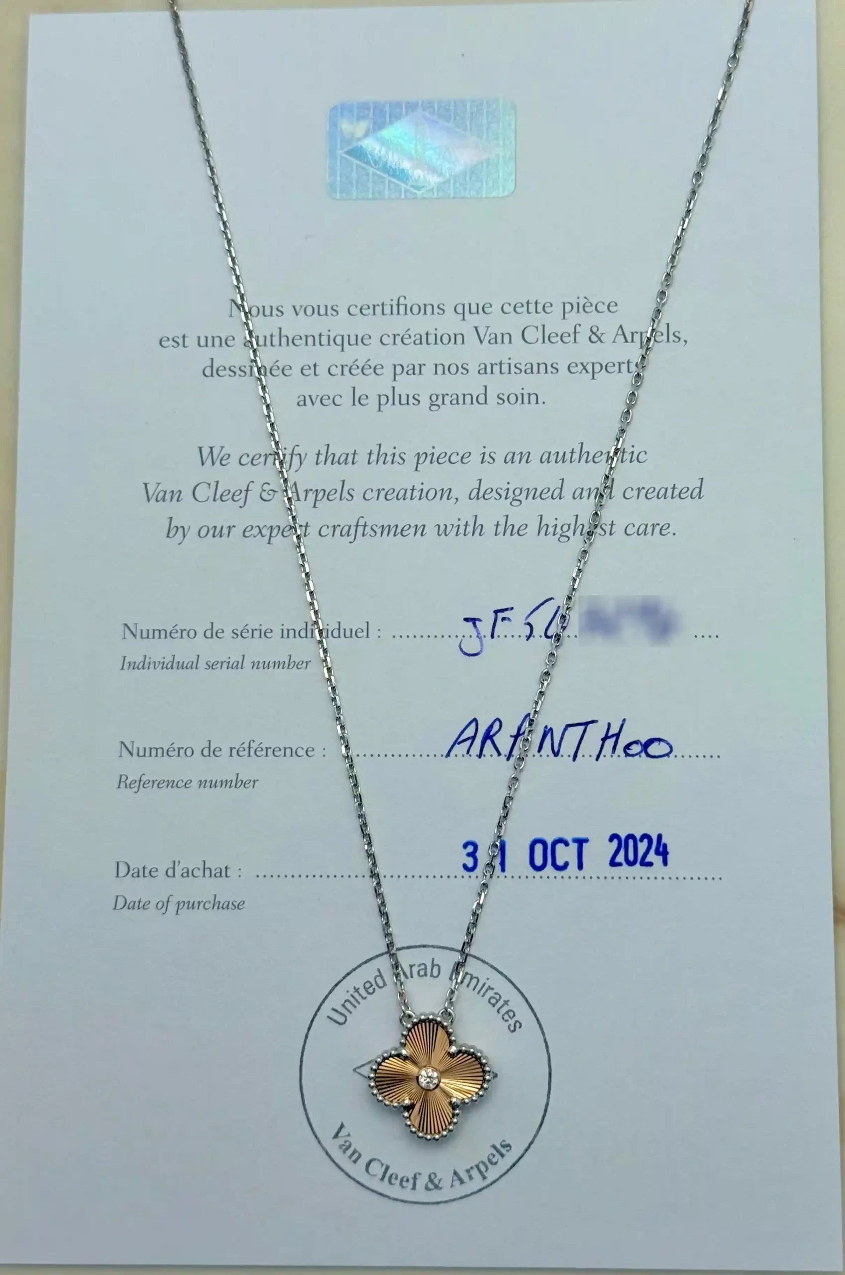 Van Cleef & Arpels Vintage Alhambra Guilloche Necklace