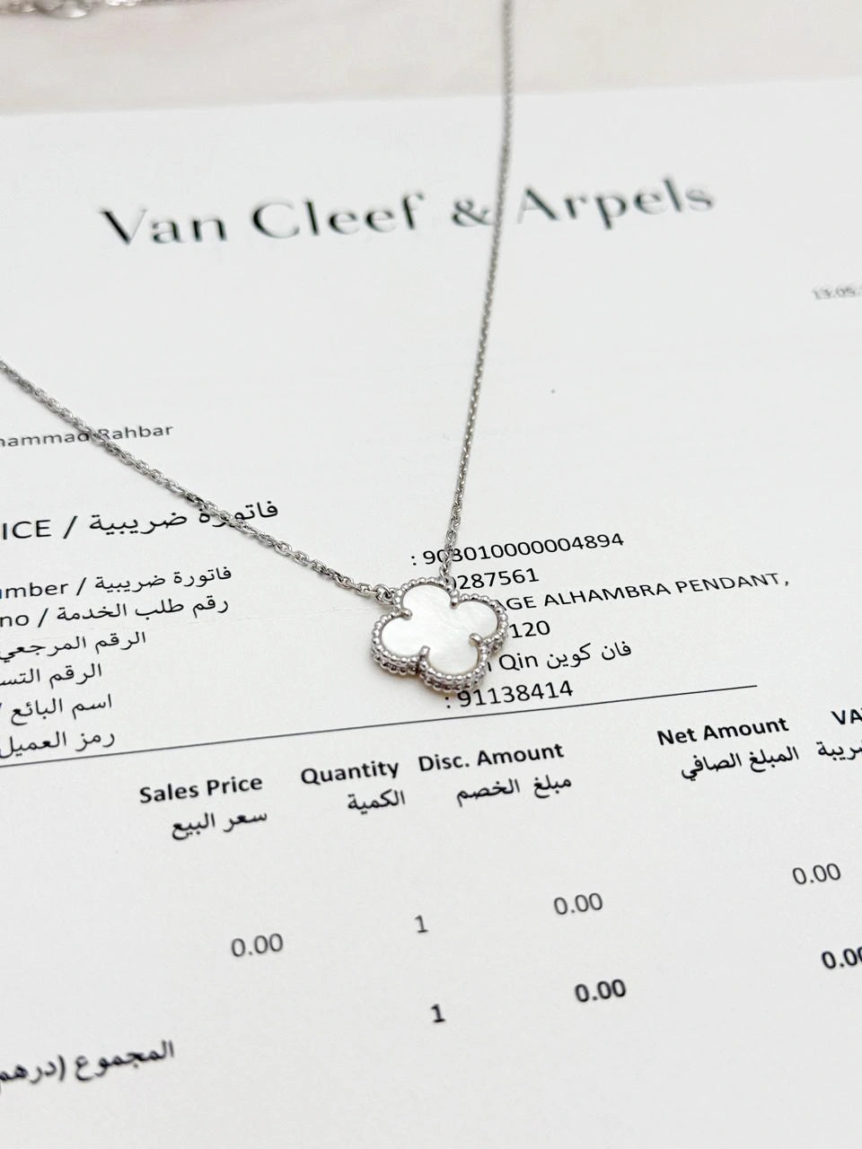 Van Cleef And Arpels Vintage Alhambra Pendant VCARF48700