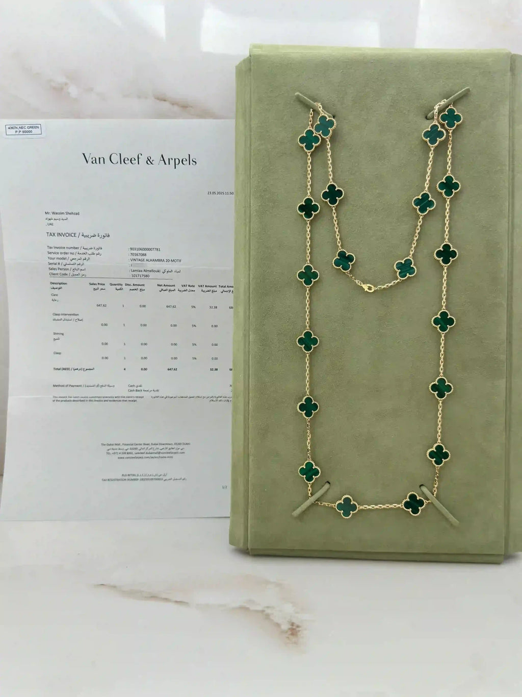 Van Cleef And Arpels Vintage Alhambra Long Necklace 20 Motifs