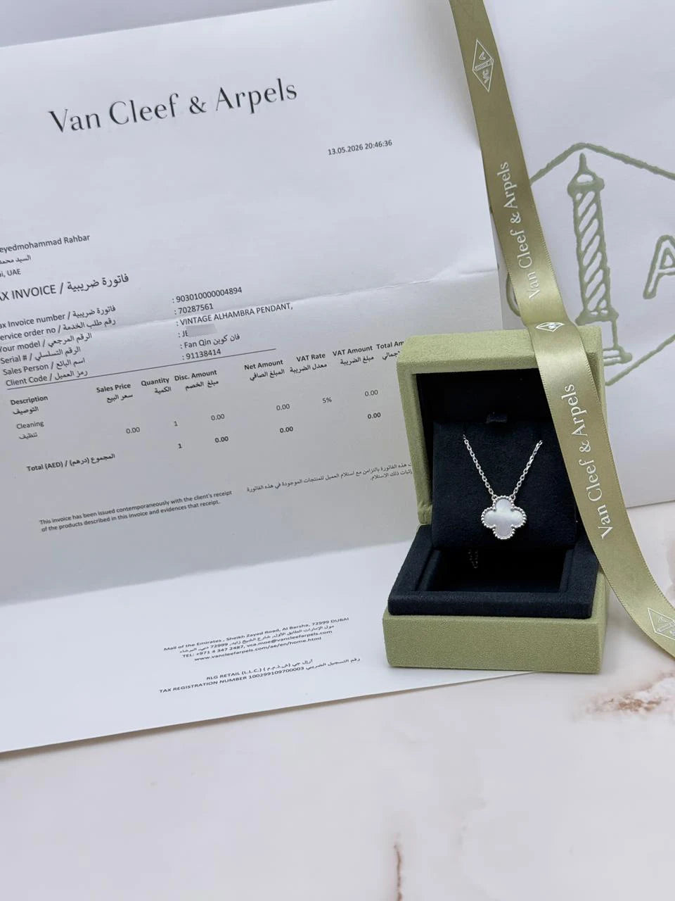 Van Cleef And Arpels Vintage Alhambra Pendant VCARF48700