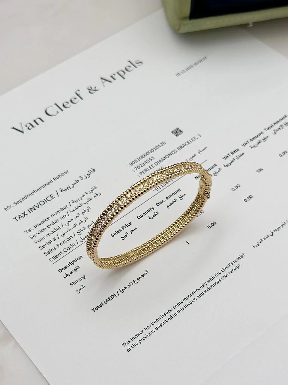 Van Cleef And Arpels Perlee Diamonds Bracelet Size 17 VCARP27B00